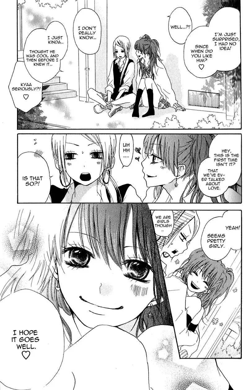 Ouji to Houkago Chapter 3 16